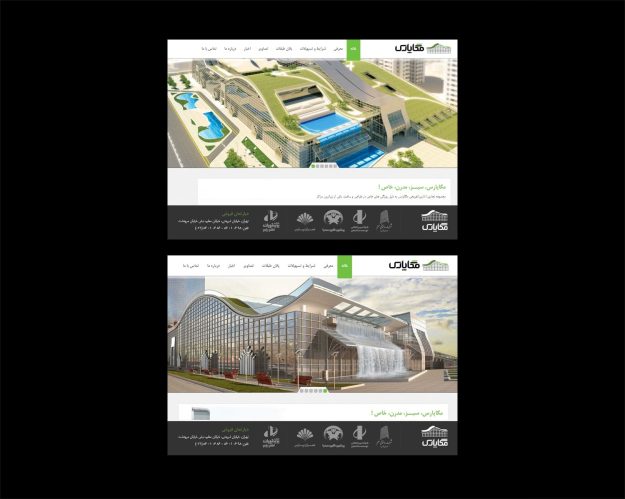 طراحی وب سایت مگاپارس