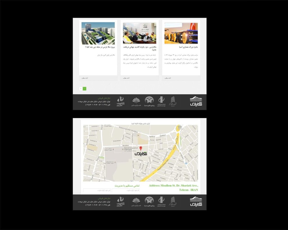 طراحی وب سایت مگاپارس