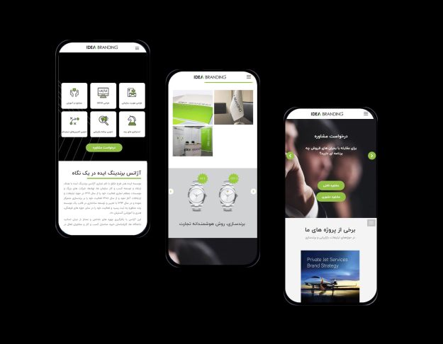 طراحی UI ورژن ریسپانسیو سایت آژانس برندینگ ایده