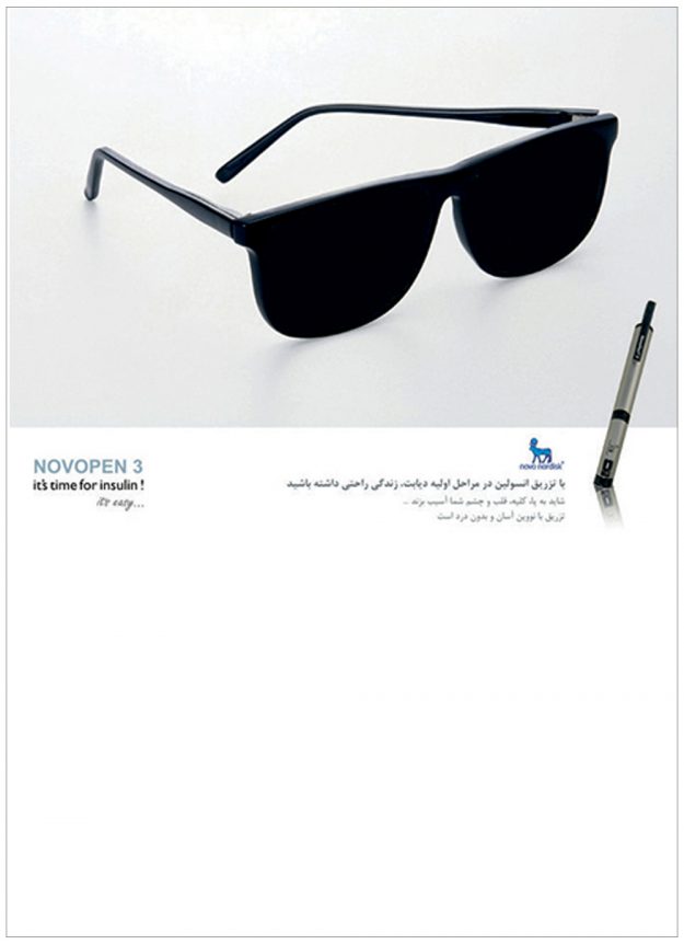 قلم انسولین Novopen برای بیماران دیابتی