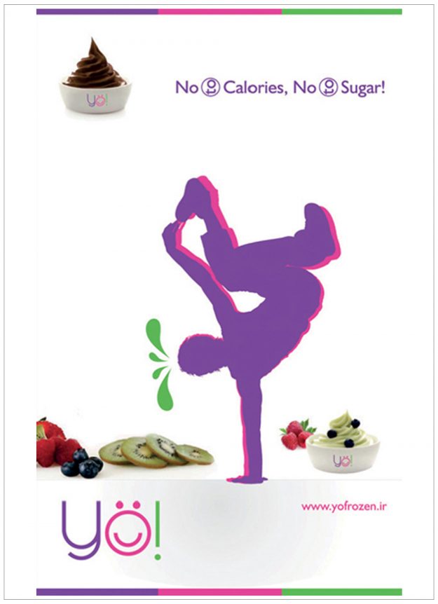 ماست های میوه ای yo