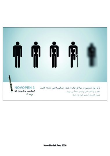 پوستر Novopen