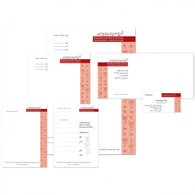 انجمن طراحان لباس و پارچه ایران