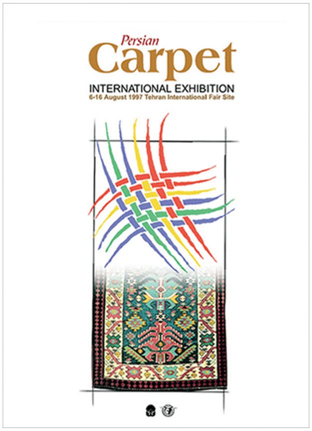 نمایشگاه بین المللی فرش ایرانی