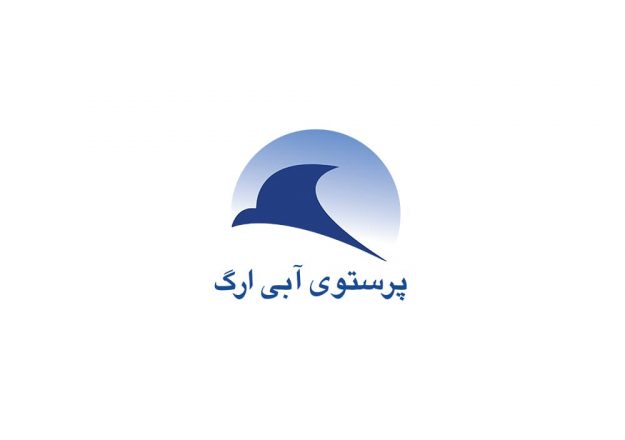 شرکت خودروِِئی پرستوی آّبی ارگ