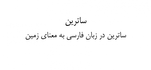 محصولات غلات