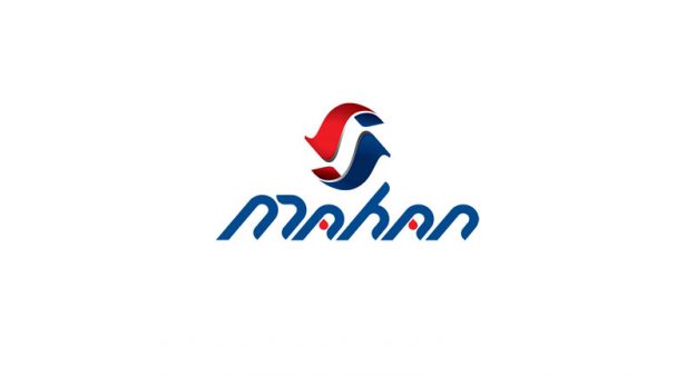 لوگوی ماهان