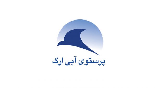لوگوی پرستوی آبی ارگ