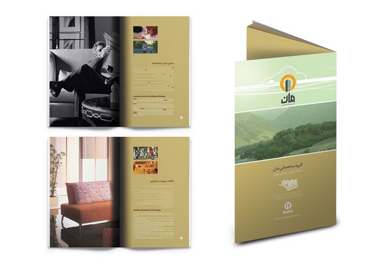 گروه ساختمانی مان