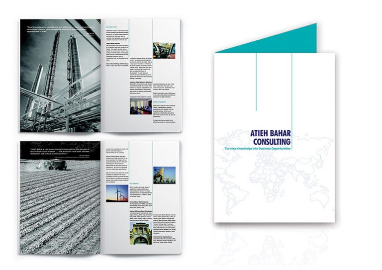 شرکت مشاوره آتیه بهار