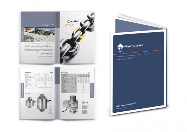 شرکت توزین الکتریک