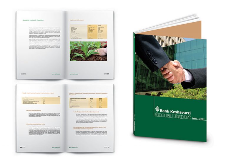 بانک کشاورزی