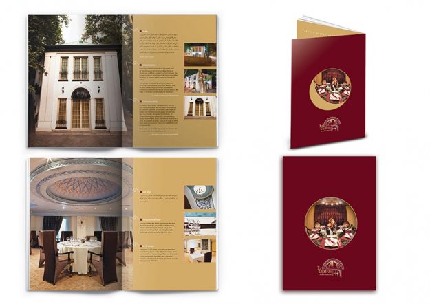 رستوران لوشاتو