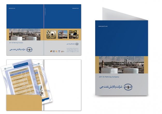 شرکت پالایش نفت جی