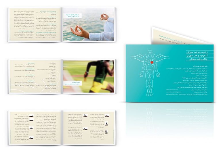 کلینیک طب سوزنی