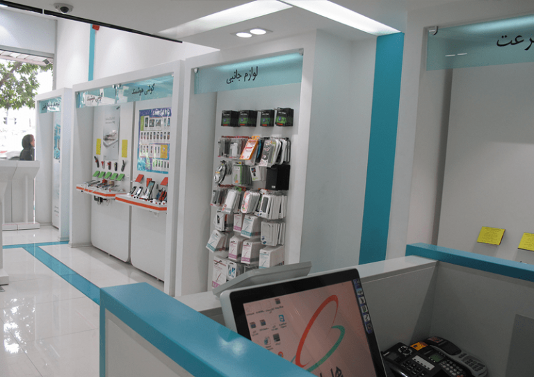 فروشگاه های همراه اول سال 1400