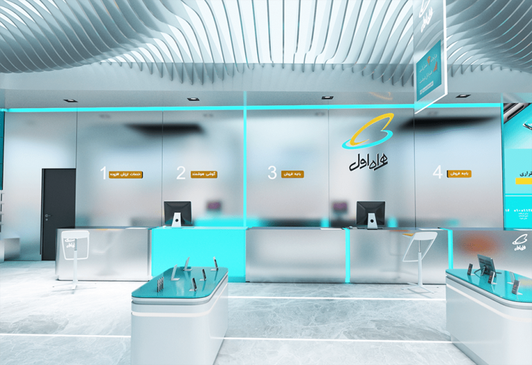 فروشگاه های همراه اول سال 1400