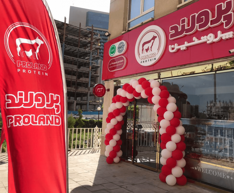 پروتئین پرولند