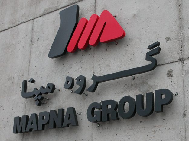 گروه مپنا