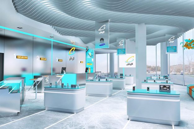 فروشگاه های همراه اول