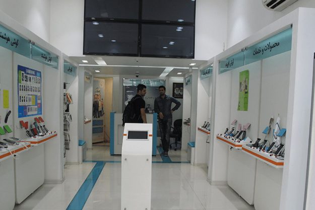 فروشگاه های همراه اول