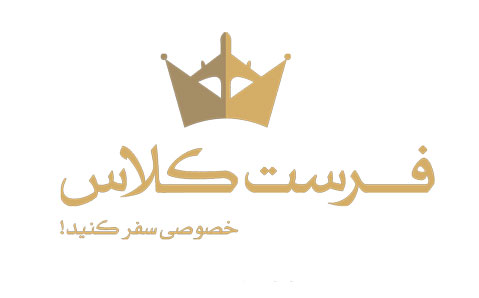 12 فرست کلاس