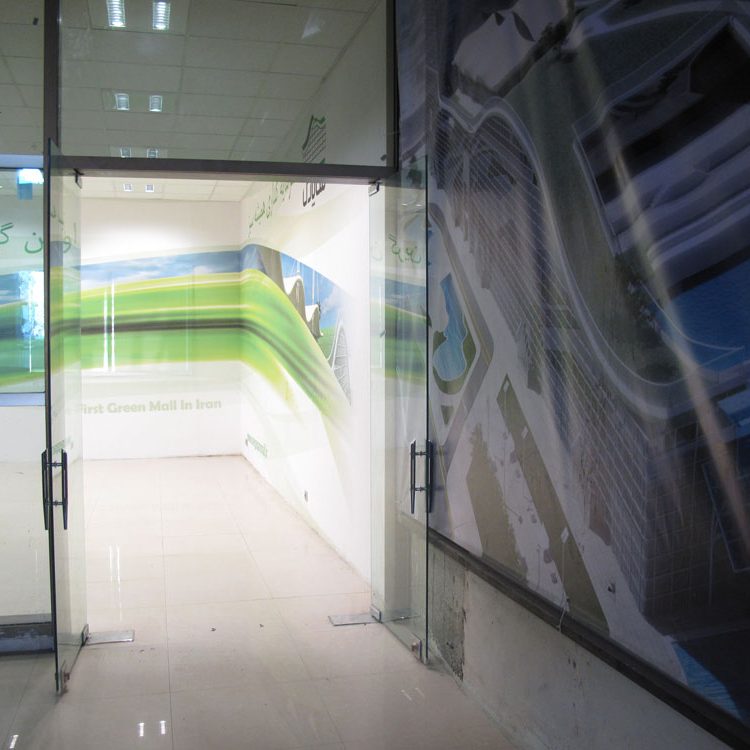 مجتمع تجاری اداری مگاپارس