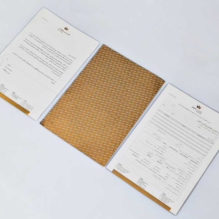 طراحی هویت سازمانی