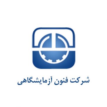 شرکت فنون آزمایشگاهی