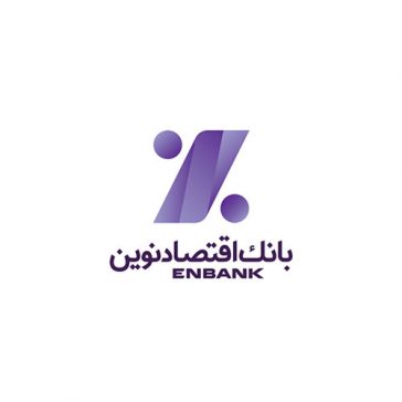 بانک اقتصاد نوین