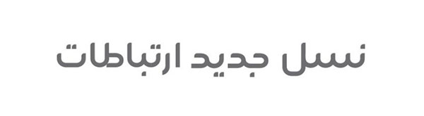 ritel طراحی شعار تبلیغاتی رایتل