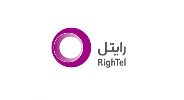 لوگوی رایتل