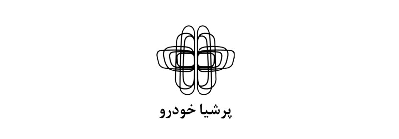 پرشیاخودرو طراحی دکوراسیون داخلی بوتیک های پرشیا خودرو