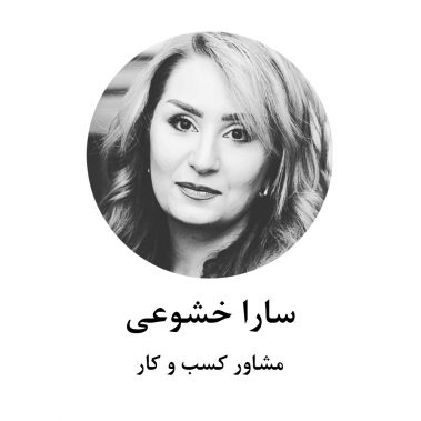 پروژه برندسازی شخصی