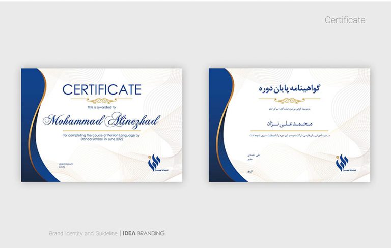پروژه طراحی هویت سازمانی دانا اسکول توسط آژانس برندینگ ایده