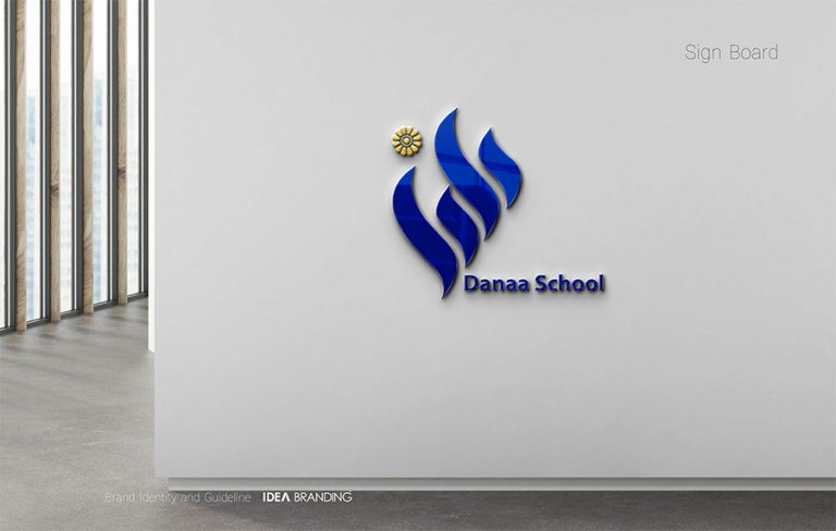 پروژه طراحی هویت سازمانی مدرسه دانا توسط آژانس برندینگ ایده