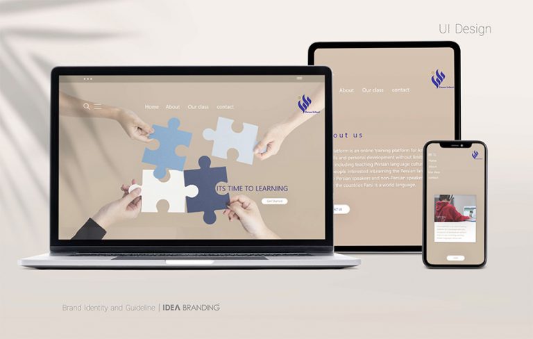 پروژه طراحی هویت سازمانی مدرسه دانا توسط آژانس برندینگ ایده