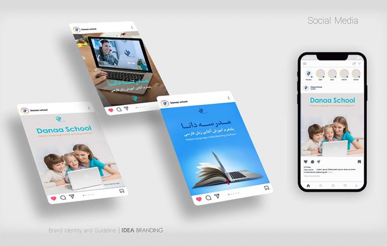 پروژه طراحی هویت سازمانی مدرسه دانا توسط آژانس برندینگ ایده