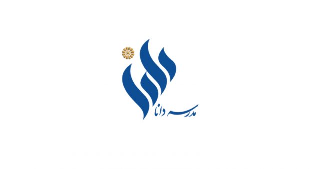 طراحی لوگو مدرسه دانا