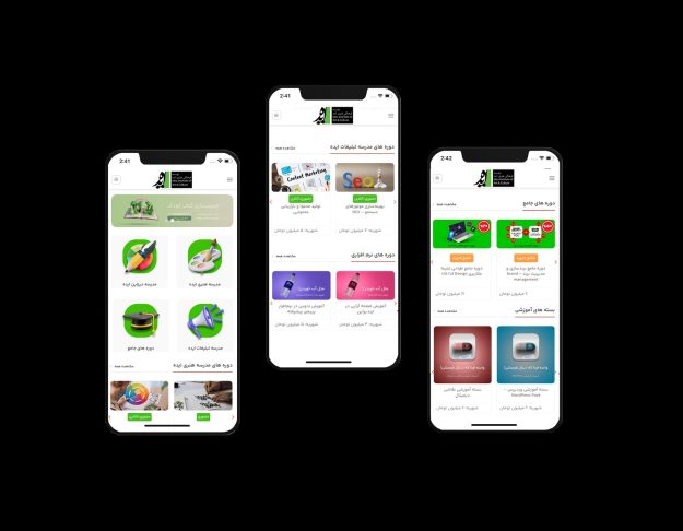 طراحی UI ورژن ریسپانسیو سایت مدرسه ایده