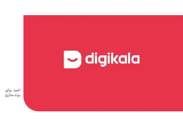 امید برای برندسازی-min امید برای برندسازی