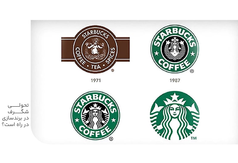 تحولی شگرف در برندسازی در راه است؟-min تحولی شگرف در برندسازی در راه است؟