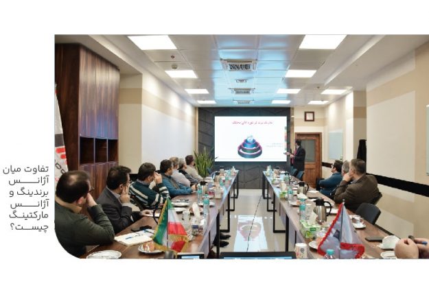 تفاوت میان آژانس برندینگ و آژانس مارکتینگ-min تفاوت میان آژانس برندینگ و آژانس مارکتینگ