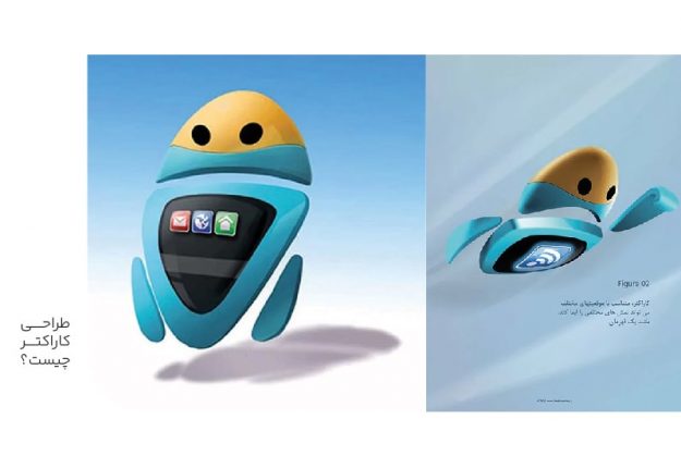 طراحی کاراکتر چیست؟-min طراحی کاراکتر چیست؟