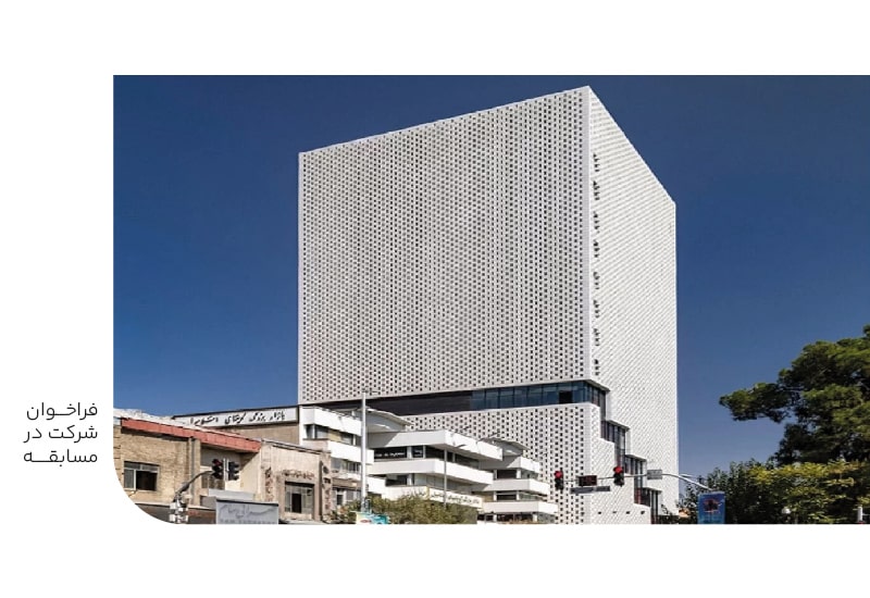 فراخوان شرکت در مسابقه-min فراخوان شرکت در مسابقه