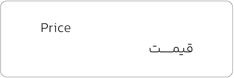 قیمت_واژه نامه تخصصی تبلیغات و بازاریابی-min قیمت_ واژه نامه تخصصی تبلیغات و بازاریابی