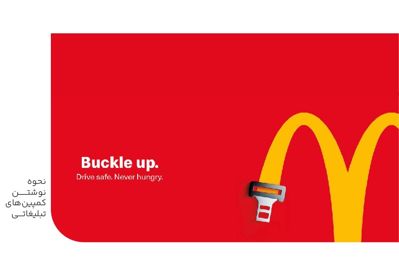 نحوه نوشتن کمپین های تبلیغاتی