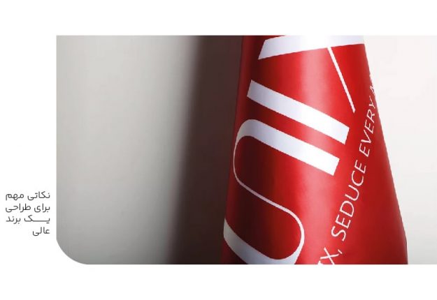 نکاتی برای طراحی یک برند عالی-min نکاتی برای طراحی یک برند عالی