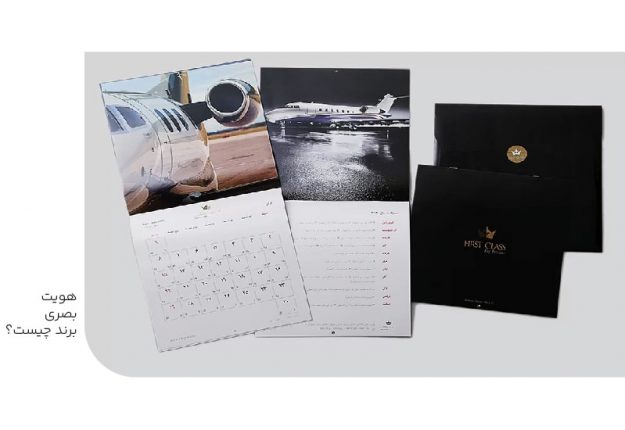 هویت بصری برند چیست؟-min هویت بصری برند چیست؟