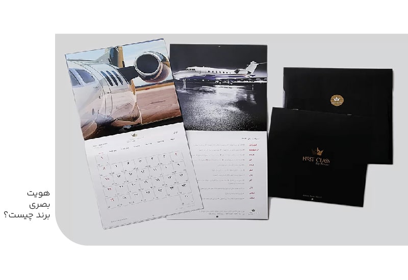 هویت بصری برند چیست؟-min هویت بصری برند چیست؟